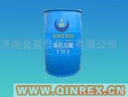 供應氯化石蠟-52