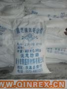 供應出售樹脂氫氧化鋁